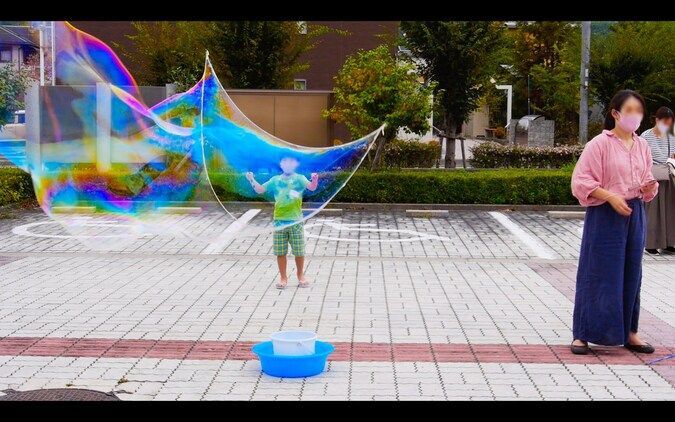 しゃぼ〜ん・おおきい！