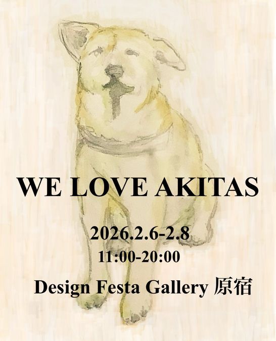 WE LOVE AKITAS