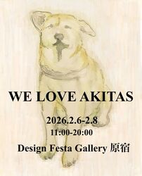 WE LOVE AKITAS