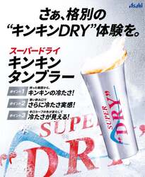 「絶品肉料理とビールが集結！ヒーローショーやダンスも楽しめる肉祭、川崎でGW開催決定」の写真