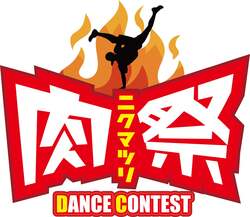 「絶品肉料理とビールが集結！ヒーローショーやダンスも楽しめる肉祭、川崎でGW開催決定」の写真