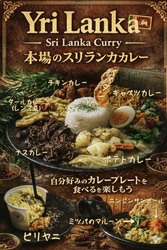 「アジアの絶品グルメ14台を食べ比べ！中国雑技団や獅子舞も楽しめる春節祭が沼津で開催」の写真