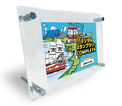 達成記念 名入りアクリルパネル