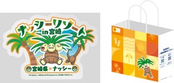 「ポケモン「ナッシー」が新宿に！豪華ステーキ当たるガチャや撮影会を楽しむ限定2日間」の写真