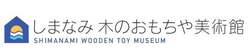 「みかん収穫や造船ごっこも！今治に「しまなみ木のおもちゃ美術館」が誕生、親子で木育」の写真