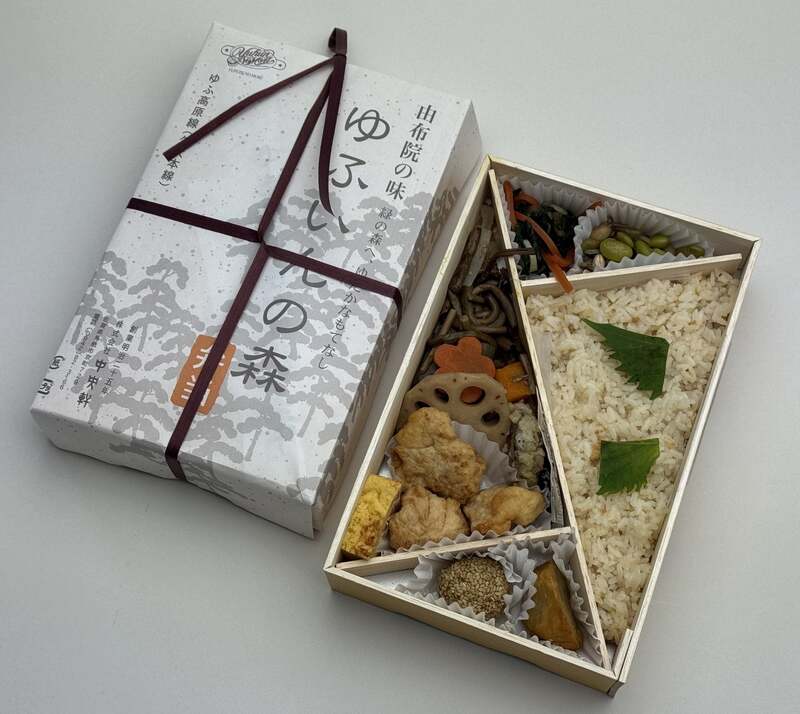 「中央軒」ゆふいんの森弁当