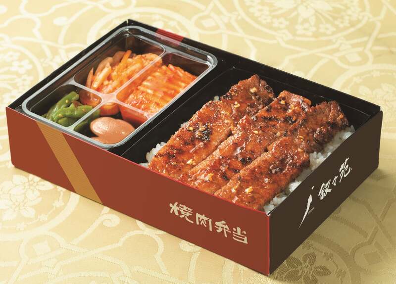 「叙々苑」カルビ弁当