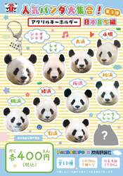 「30種超のパンダシールや限定グッズが集合！伝統体験やガチ中華も楽しめる上野の春節祭」の写真