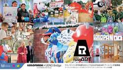 「30種超のパンダシールや限定グッズが集合！伝統体験やガチ中華も楽しめる上野の春節祭」の写真