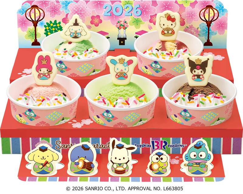 「サンリオキャラクターズ ひなだんかざり」