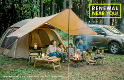 「アスレチックの目の前でキャンプ！遊具や手ぶらサイトも充実の「遊べる広場」が柏に」の写真