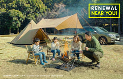 「アスレチックの目の前でキャンプ！遊具や手ぶらサイトも充実の「遊べる広場」が柏に」の写真