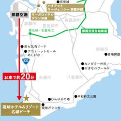 「沖縄で一足早く夏を先取り！巨大プールと天然ビーチ、伝統の舟体験も楽しめる海開き」の写真