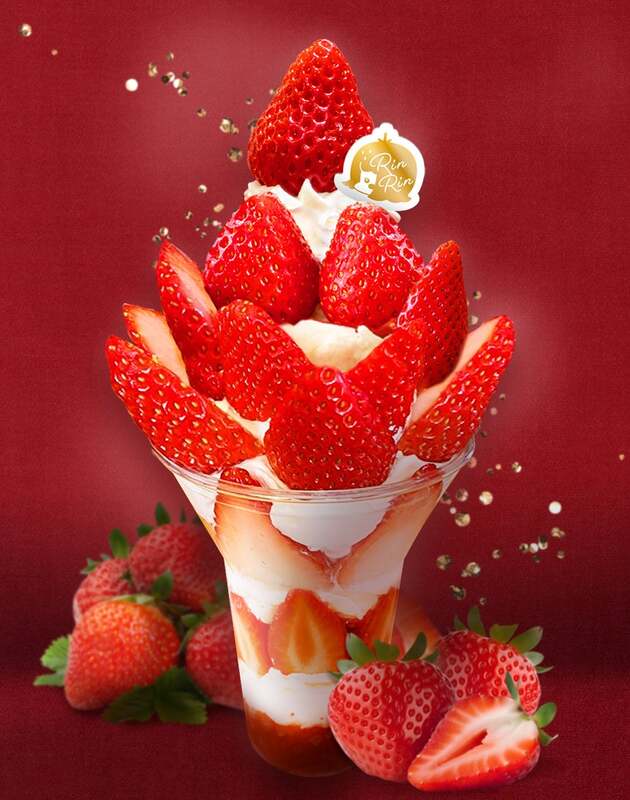 プレミアム贅沢あまりんパフェ［50食/日限定］