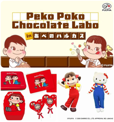 Peko Poko Chocolate Labo