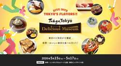 「予約困難な名店も！有明で東京最大級のグルメフェス開催　ベビーカーOKで子連れも安心」の写真