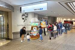 横浜ランドマークタワー（3F イベントスペース）