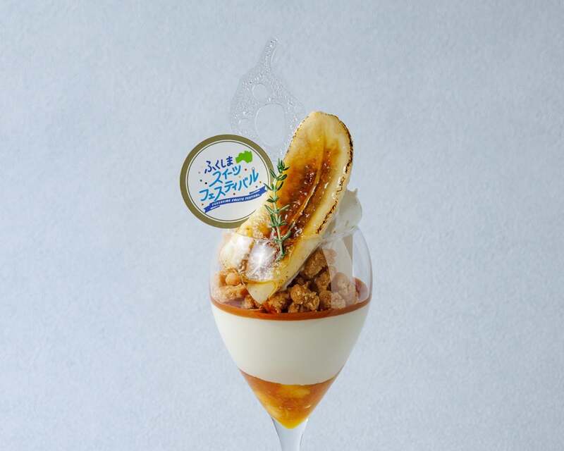 【広野町】Lumiere（リュミエール）