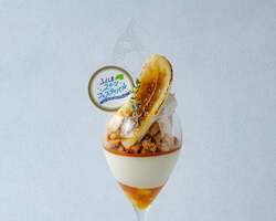 【広野町】Lumiere（リュミエール）