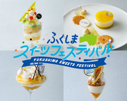 「この4種類、全部食べたい！代々木公園で「高校生×有名シェフ」挑む極上スイーツ集結」の写真