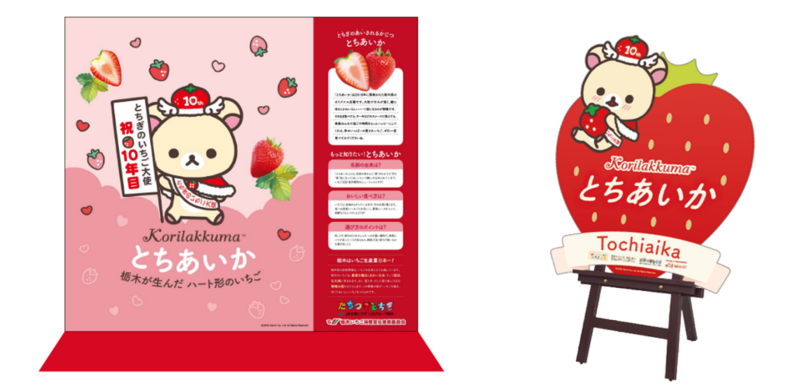 フォトスポット