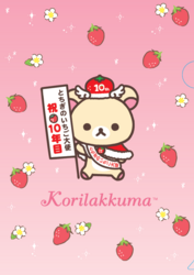 クリアファイル