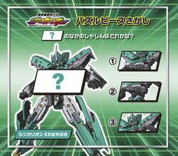 「最新ハッピーセットは「のりのりタイムズ!!」＆「ひみつのアイプリ」 全種紹介！」の写真