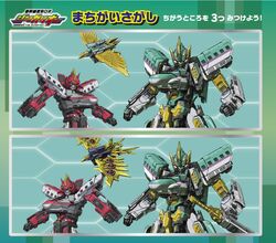 「最新ハッピーセットは「のりのりタイムズ!!」＆「ひみつのアイプリ」 全種紹介！」の写真