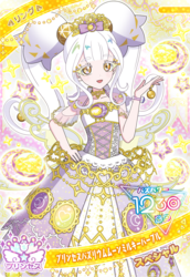 「最新ハッピーセットは「のりのりタイムズ!!」＆「ひみつのアイプリ」 全種紹介！」の写真