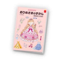 「最新ハッピーセットは「のりのりタイムズ!!」＆「ひみつのアイプリ」 全種紹介！」の写真