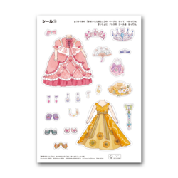 「最新ハッピーセットは「のりのりタイムズ!!」＆「ひみつのアイプリ」 全種紹介！」の写真