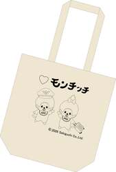 「羽田空港で初の「モンチッチウィーク」開催！限定グリーティングやスタンプラリーも」の写真