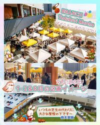 ブランチ手作りマルシェ