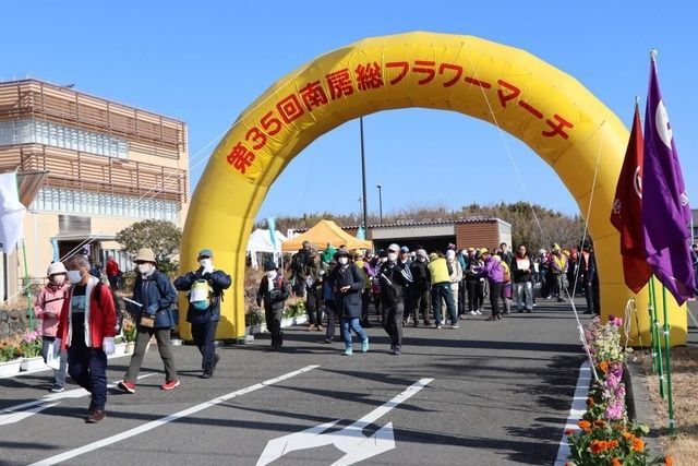 第36回 南房総フラワーマーチ
