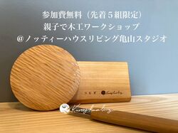 「【東海】2026年2月14日・15日の今週末に無料で楽しめるイベント18選」の写真