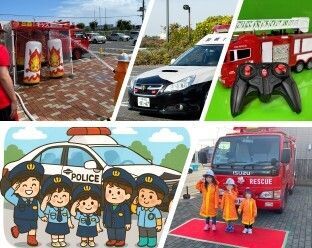 働く車大集合＆ラジコンプレゼント