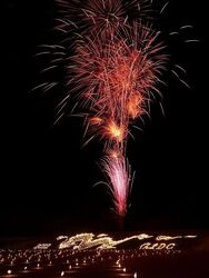 第32回 北軽井沢炎のまつり