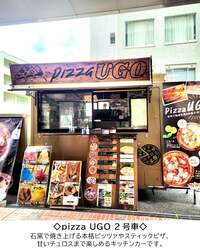 「バレンタイン当日限定！岸和田に人気キッチンカー集結　絶品チョコスイーツを食べ歩き」の写真