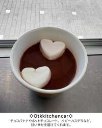 「バレンタイン当日限定！岸和田に人気キッチンカー集結　絶品チョコスイーツを食べ歩き」の写真