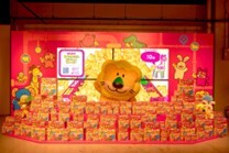 「「たべっ子どうぶつLAND」ポップアップストアが大阪門真に期間限定オープン！」の写真