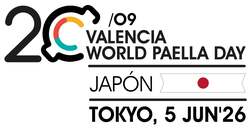 「日本最大級のパエリア祭りが日比谷に！巨大鍋の迫力とにぎやかなステージを家族で満喫」の写真