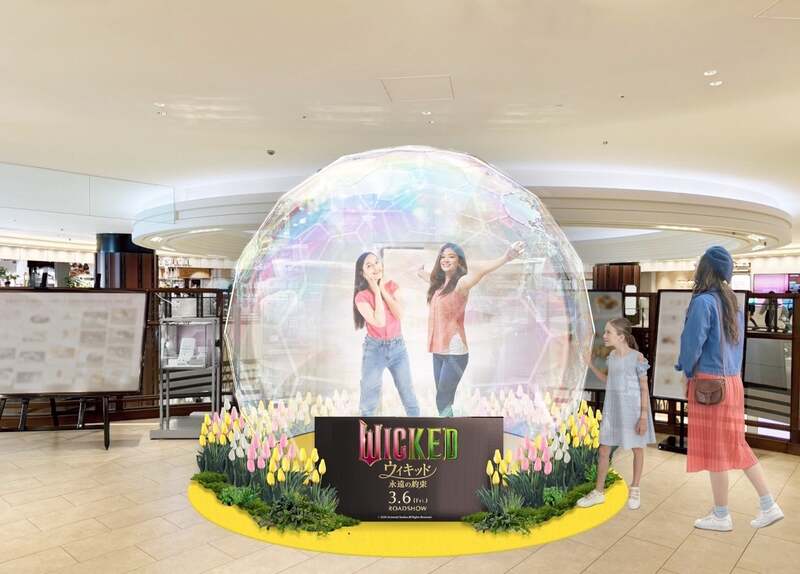 フォトスポットイメージ