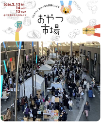 おやつ市場 in 二子玉川ライズ