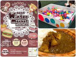 とよなかWinter market in ふれあい緑地