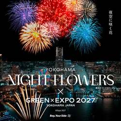 「エヴァ30周年で横浜が初号機色に！大観覧車の特別演出や限定花火、特典配布に大注目」の写真