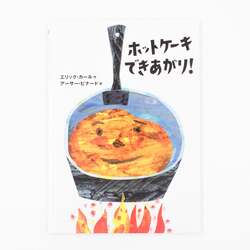 「屋内でお花見気分！二子玉川ではらぺこあおむしの手形アートやイースターを楽しもう」の写真