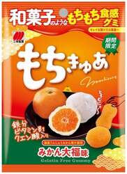 「【2026年2月新作グミ】スーパーカップがグミに!?猫の日向けやあまおう苺など注目7選」の写真