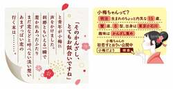 「【2026年2月新作グミ】スーパーカップがグミに!?猫の日向けやあまおう苺など注目7選」の写真
