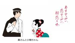 「【2026年2月新作グミ】スーパーカップがグミに!?猫の日向けやあまおう苺など注目7選」の写真