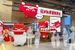 「巨大にゃんまるにハグ！仙台に5日間限定の「あそべるカフェ」がオープン　縁日遊びも」の写真